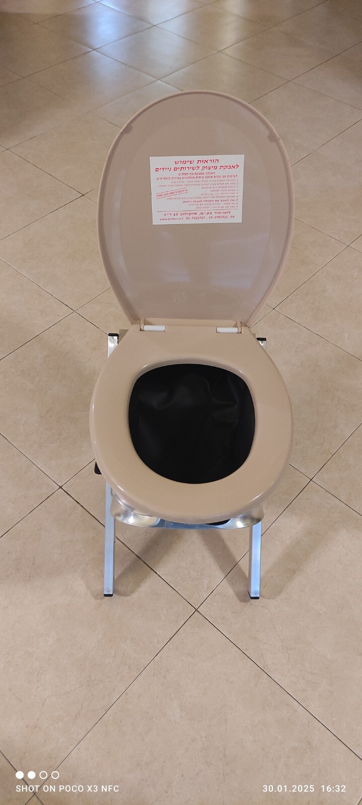 Portable Folding Toilet Seat Chair for Outdoor Camping Park Travel with Lid NEW