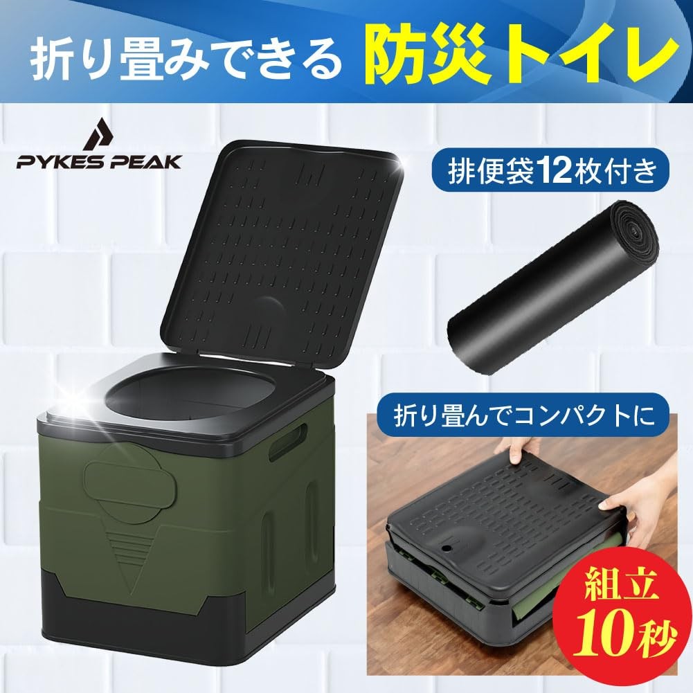 PYKES PEAK Portable Toilet 100 Uses Disaster Prep