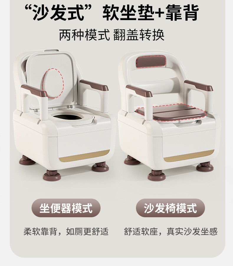 Toilet deodorant pregnant women adult portable large toilet