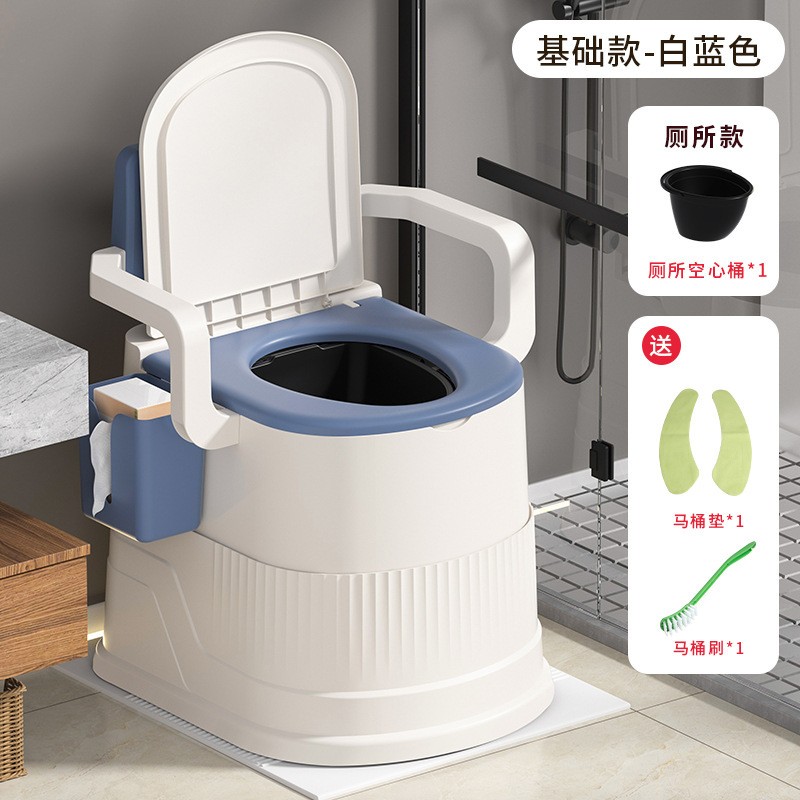 Mobile toilet for elderly pregnant women home portable toilet