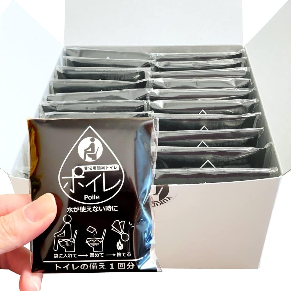 20 Urine Bag Mini WC Portable Disposable Unisex Mobile Emergency Toilet MJZ