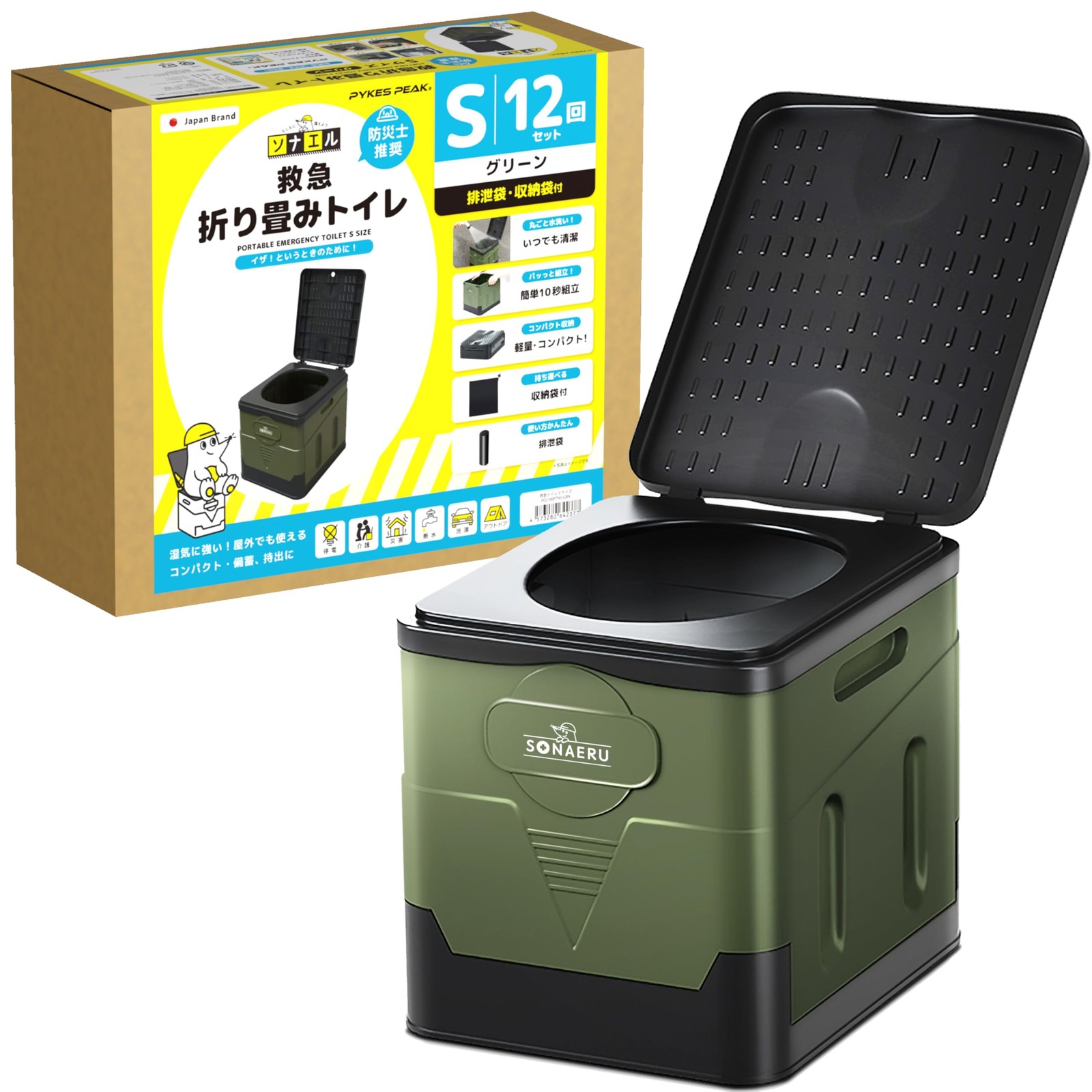 PYKES PEAK Portable Toilet 100 Uses Disaster Prep