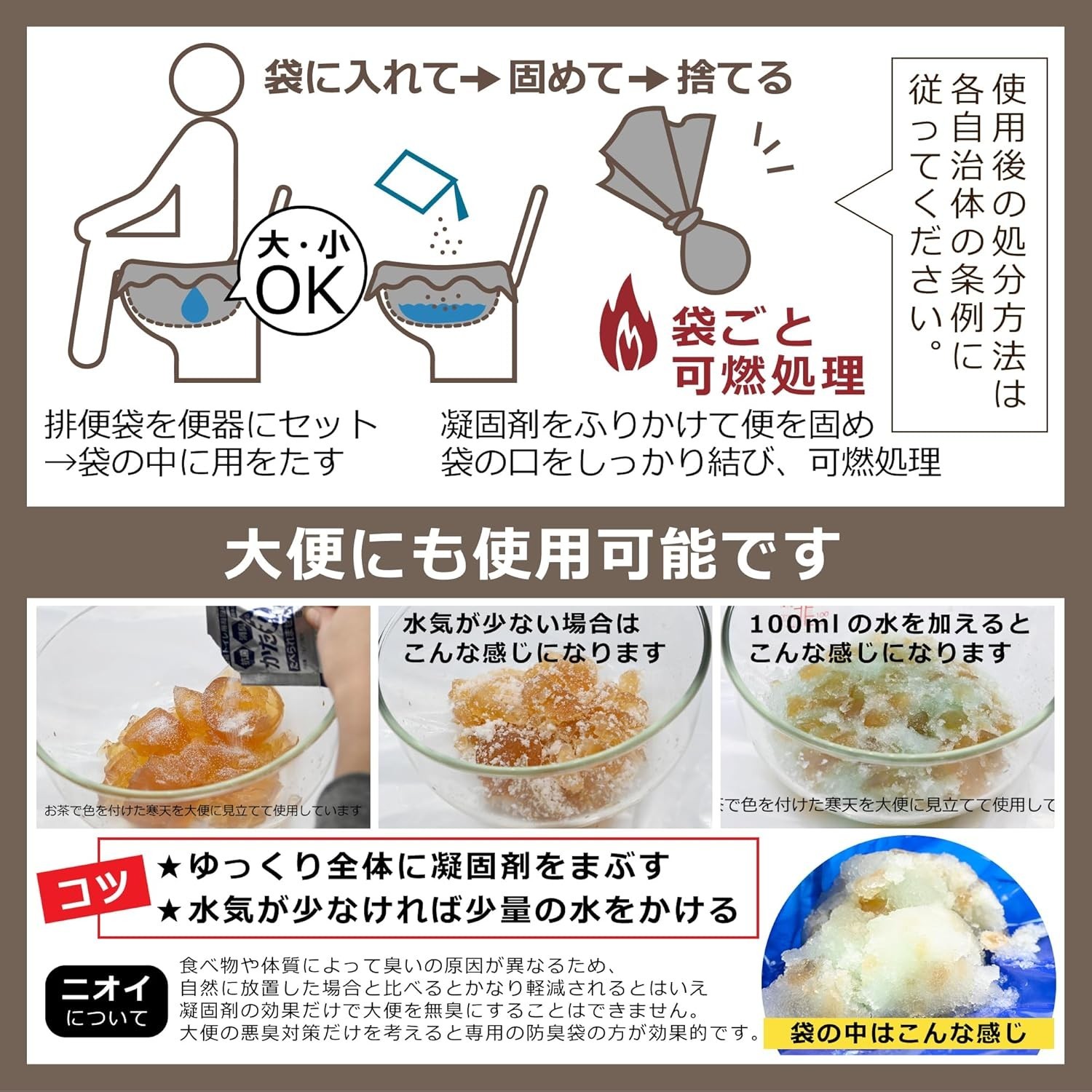 20 Urine Bag Mini WC Portable Disposable Unisex Mobile Emergency Toilet MJZ