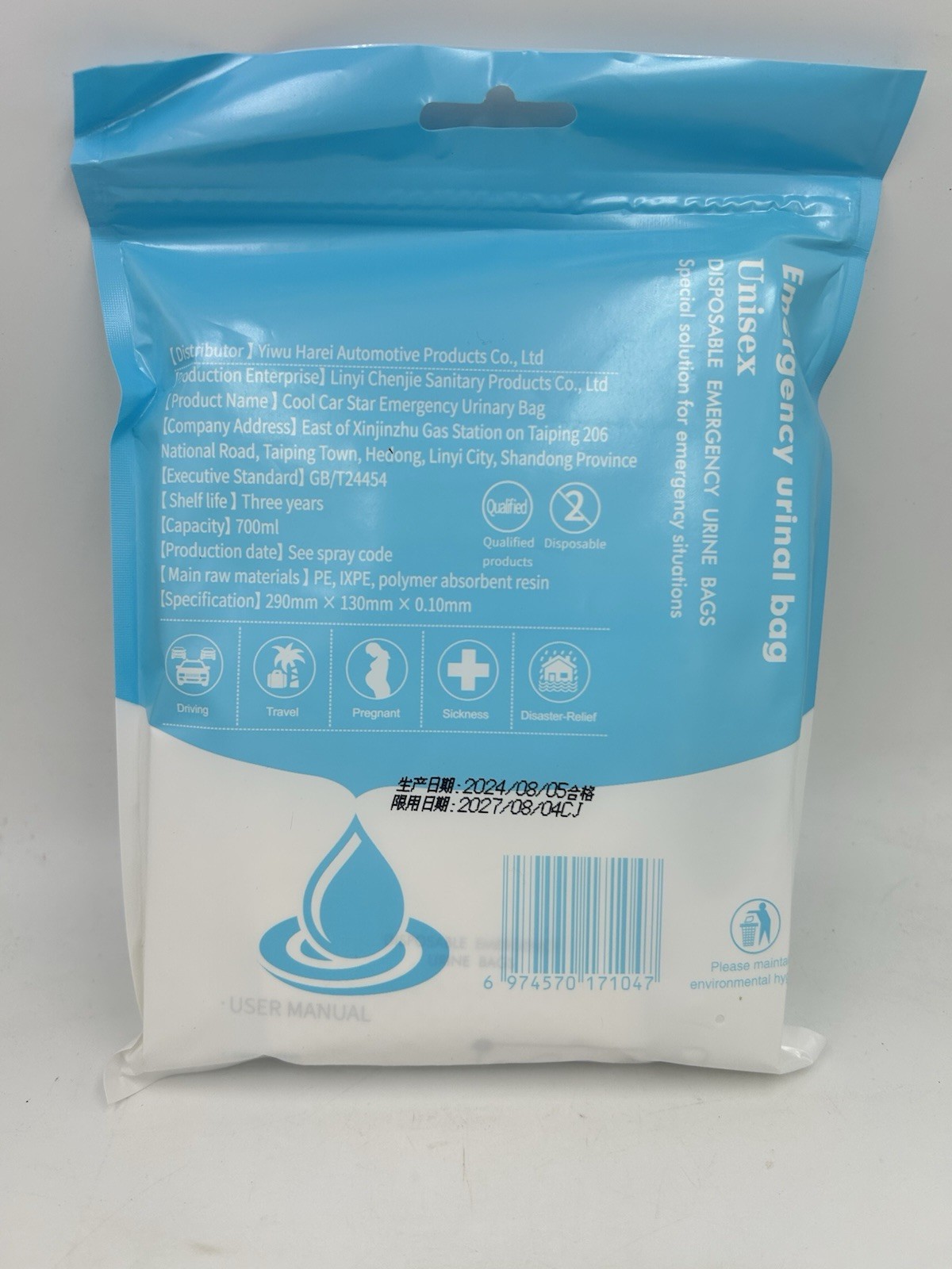 Emergency Disposable Urine/Vomit Camping Bags, 25oz ( 700cc) 20 bags