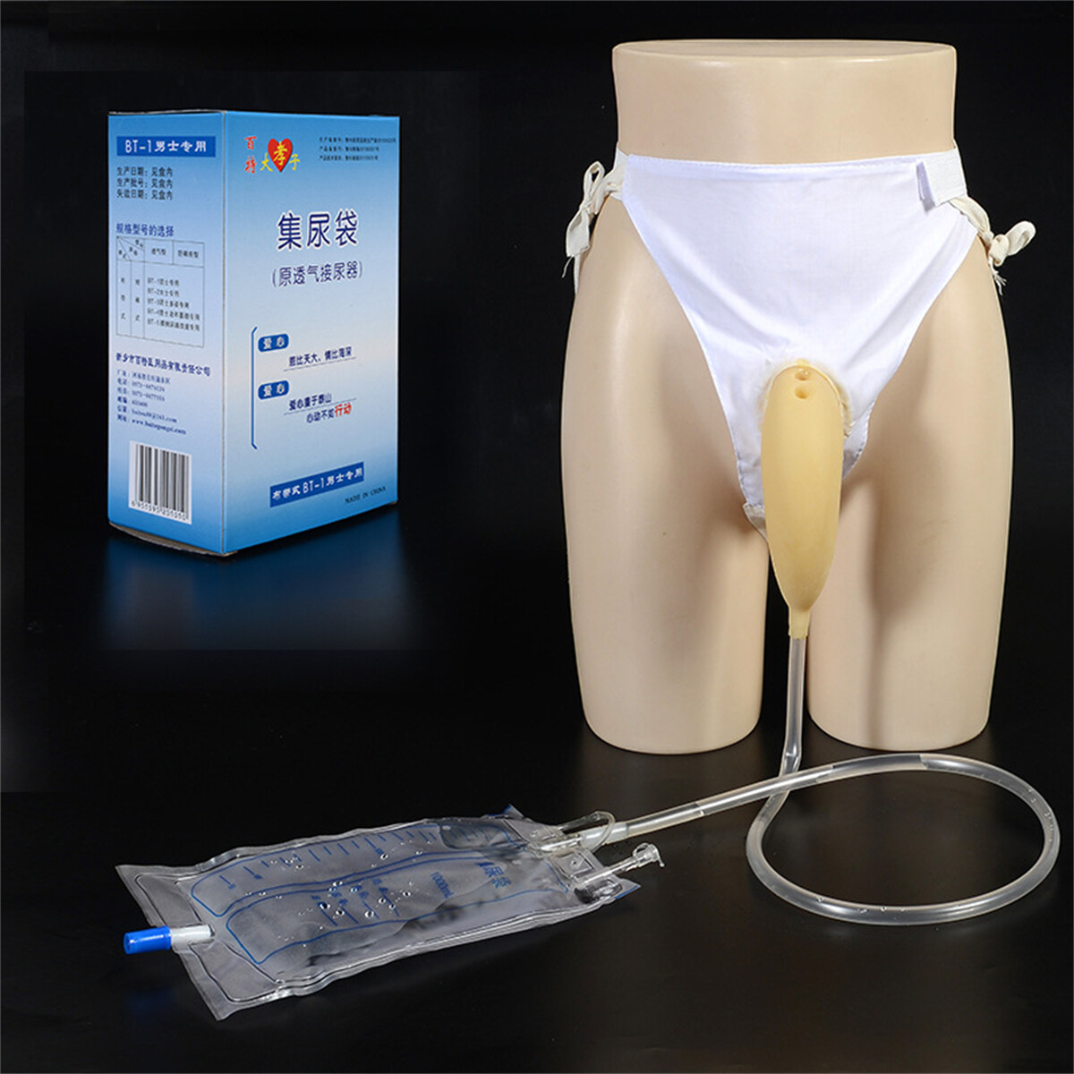Male Female Reusable Urine Bag Urinal Pee Holder Collector Urinary Incontinence