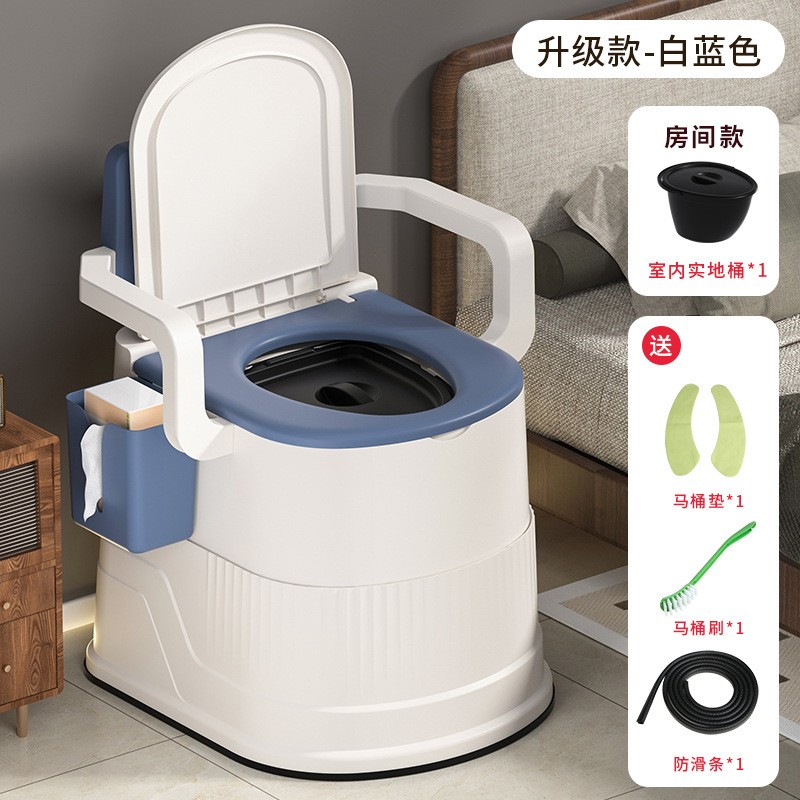 Mobile toilet for elderly pregnant women home portable toilet