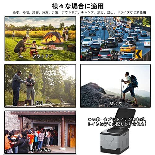 Portable Toilet Multi-functional Folding Toilet for Hiking Tent Car from Japan