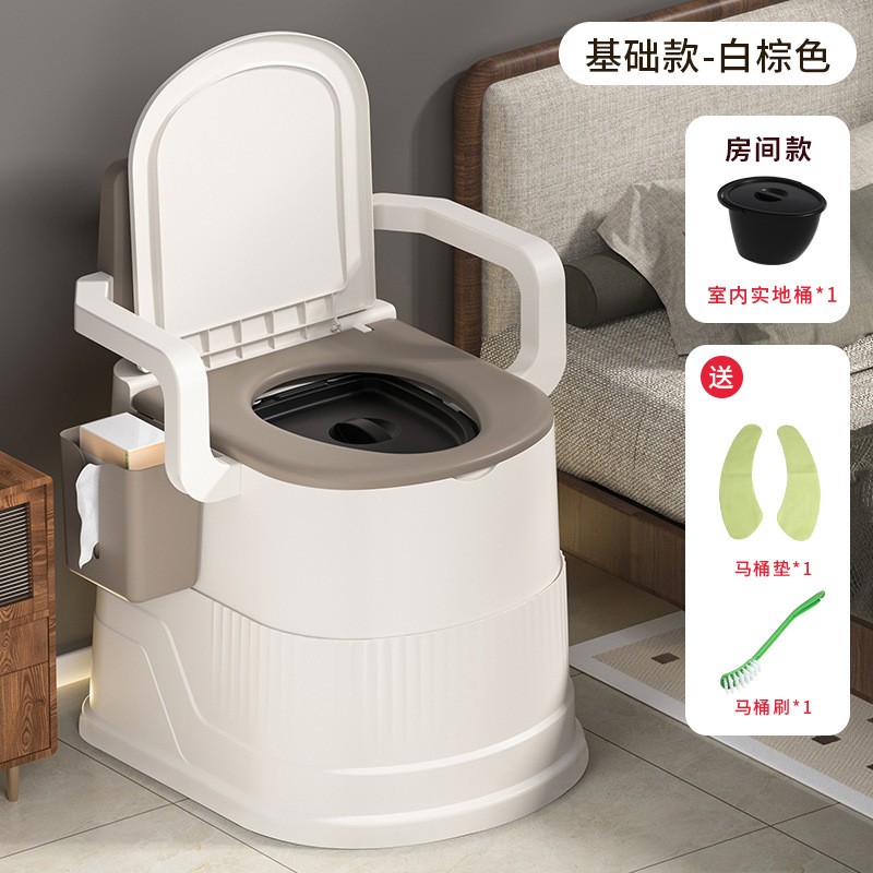 Mobile toilet for elderly pregnant women home portable toilet