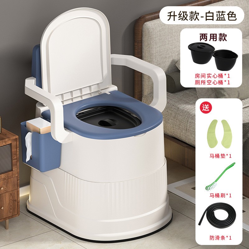 Mobile toilet for elderly pregnant women home portable toilet