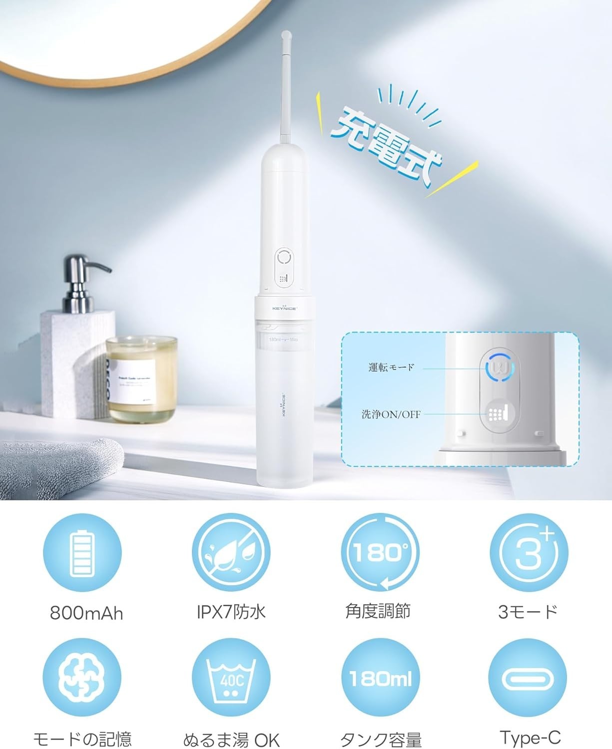 KEYNICE Portable Travel Bidet Electric Handheld Rechargeable IPX7 Waterproof USB