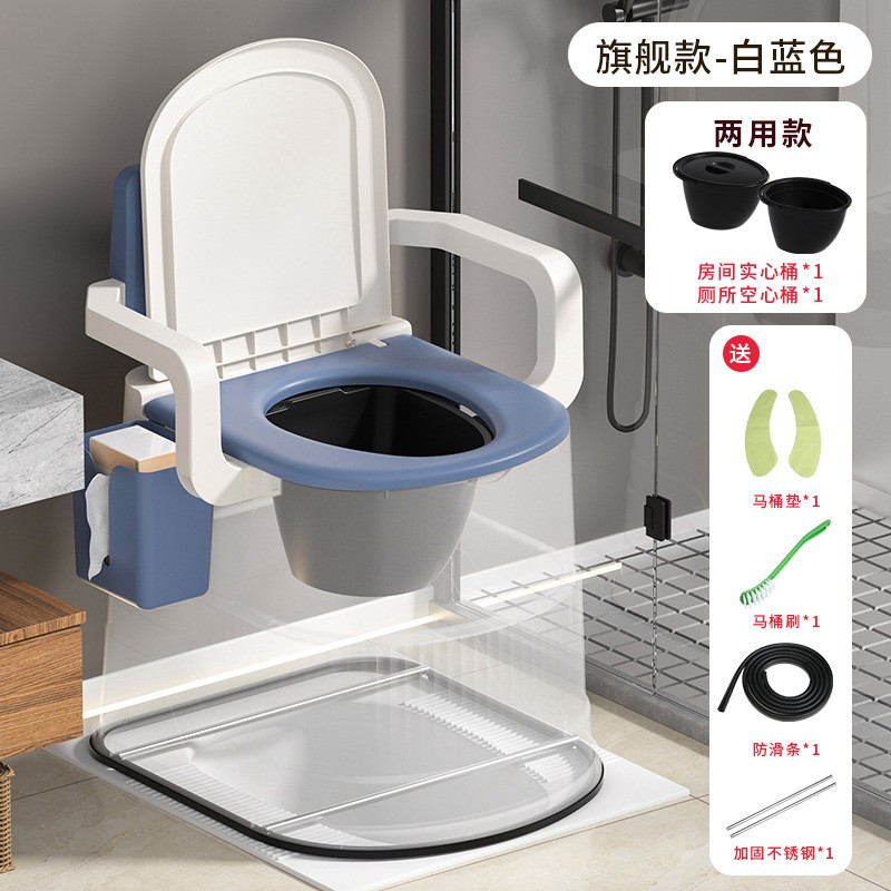 Mobile toilet for elderly pregnant women home portable toilet