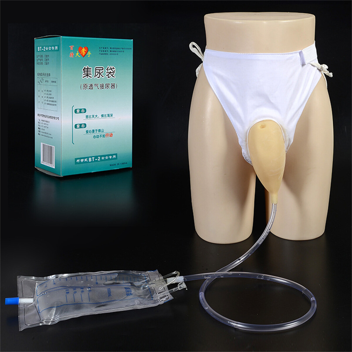 Male Female Reusable Urine Bag Urinal Pee Holder Collector Urinary Incontinence