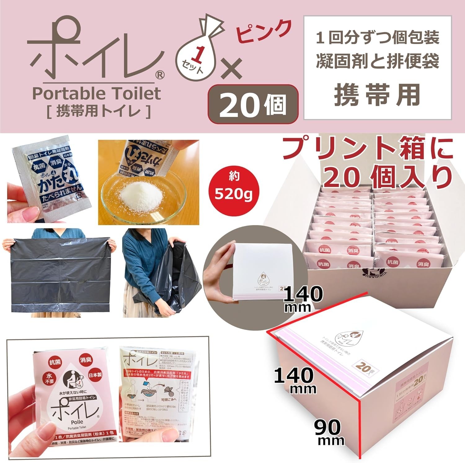 20 Urine Bag Mini WC Portable Disposable Unisex Mobile Emergency Toilet MJZ