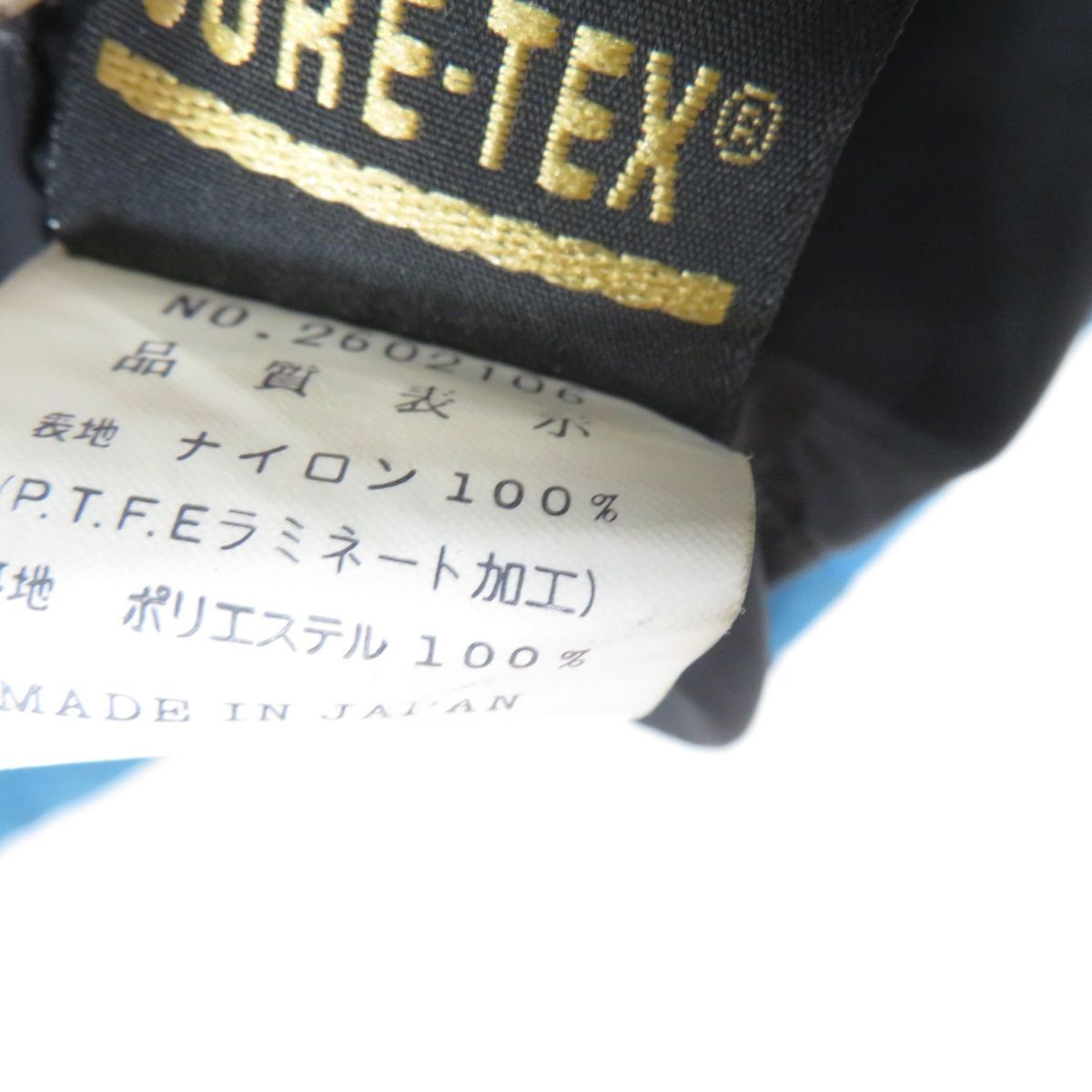 Montbell FUMA PLUS ONE GORE-TEX Riding Jacket, Size M / Montbell 0202