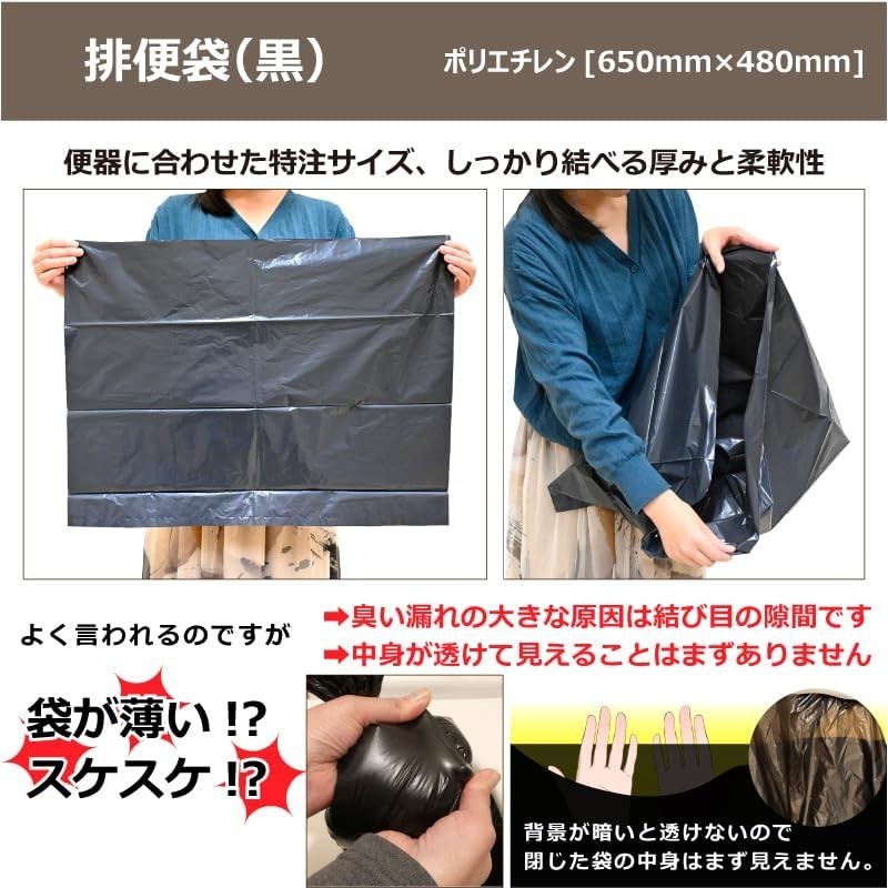 20 Urine Bag Mini WC Portable Disposable Unisex Mobile Emergency Toilet MJZ