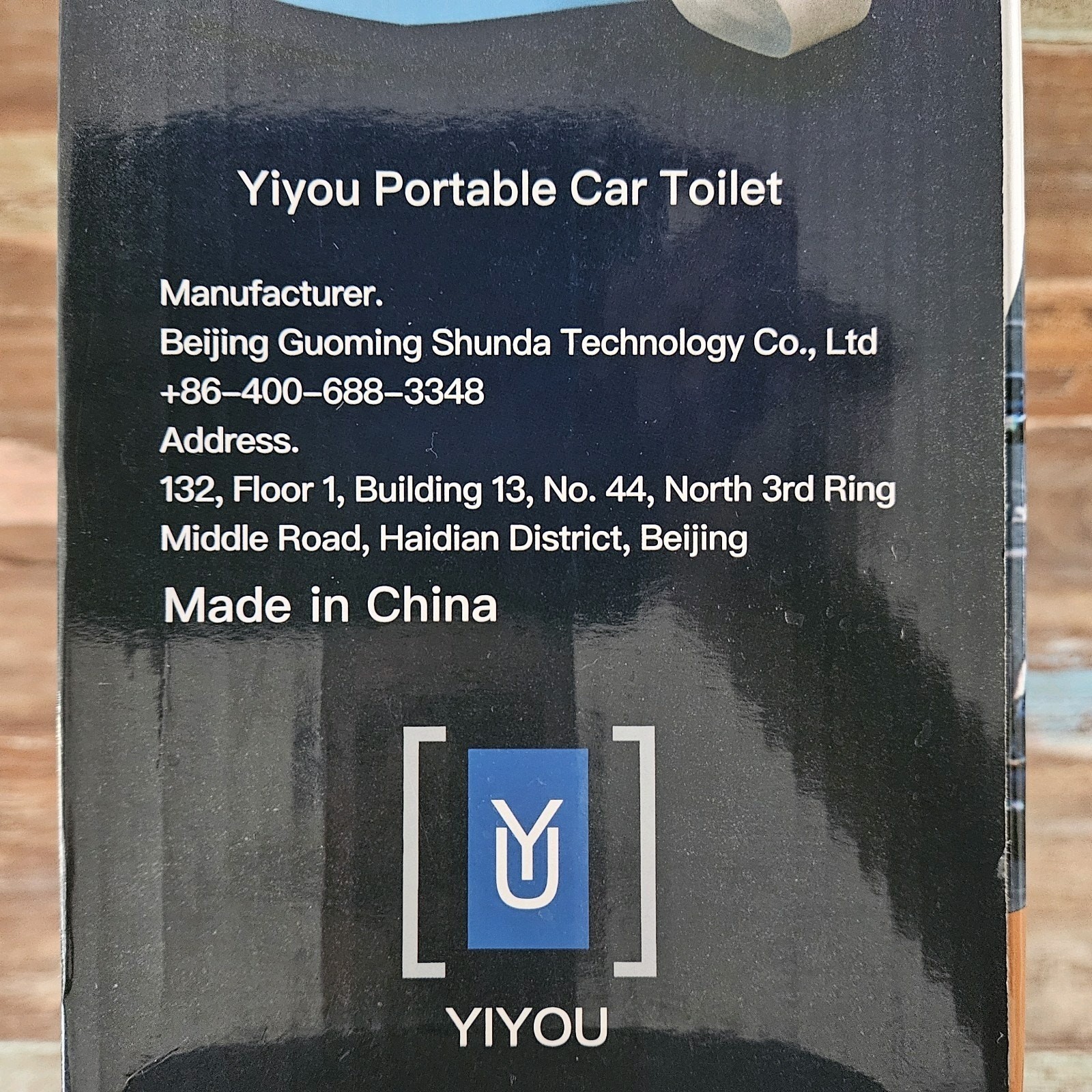 Portable Car Toilet By YIYOU Patent #ZL2021301759373 Fits In All Models New Box