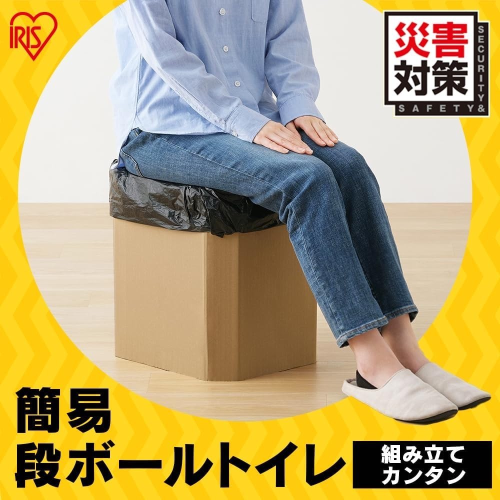 Iris Ohyama Simple Cardboard Toilet DKT-10 10 Uses Emergency Camping Outdoor MRZ