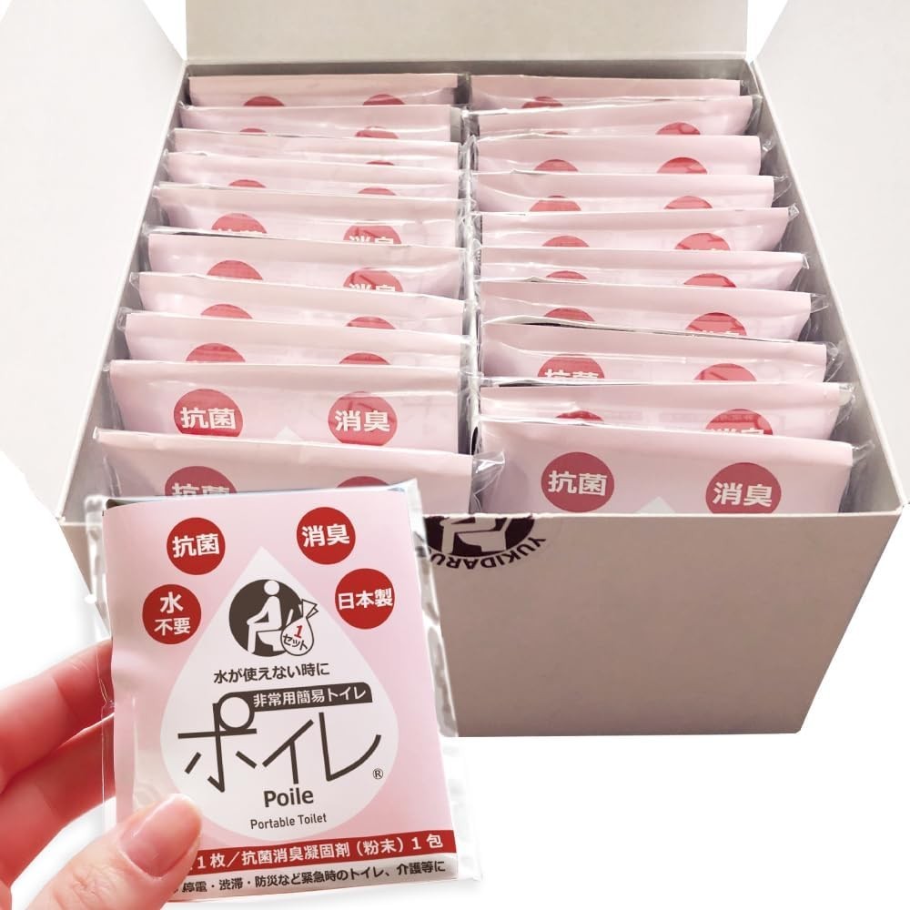 20 Urine Bag Mini WC Portable Disposable Unisex Mobile Emergency Toilet MJZ