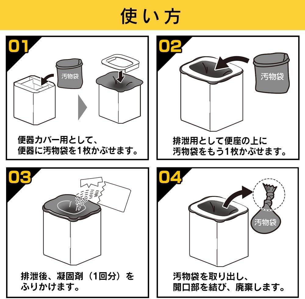 Iris Ohyama Simple Cardboard Toilet DKT-10 10 Uses Emergency Camping Outdoor MRZ