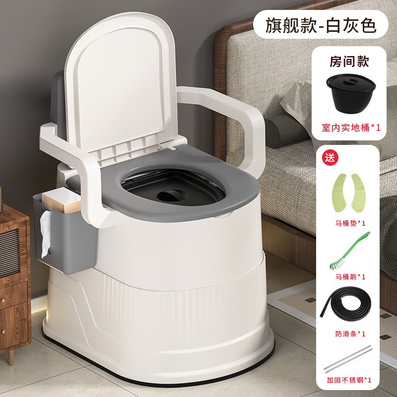 Mobile toilet for elderly pregnant women home portable toilet