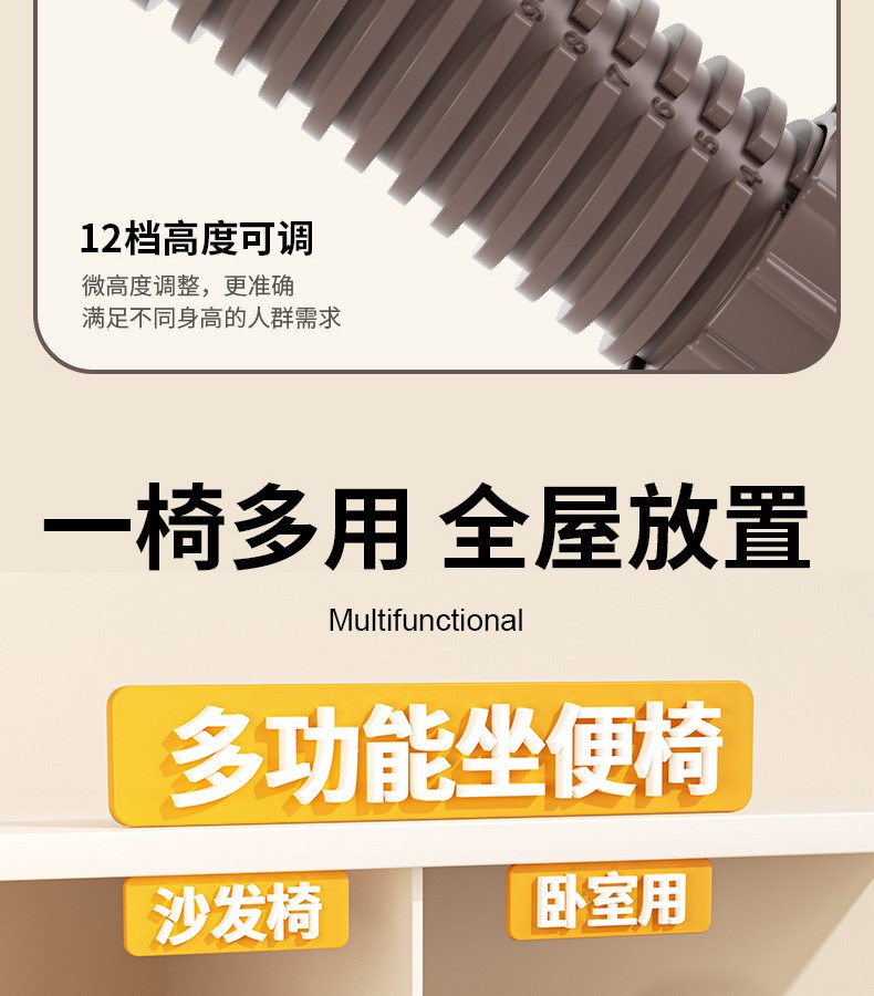 Toilet deodorant pregnant women adult portable large toilet