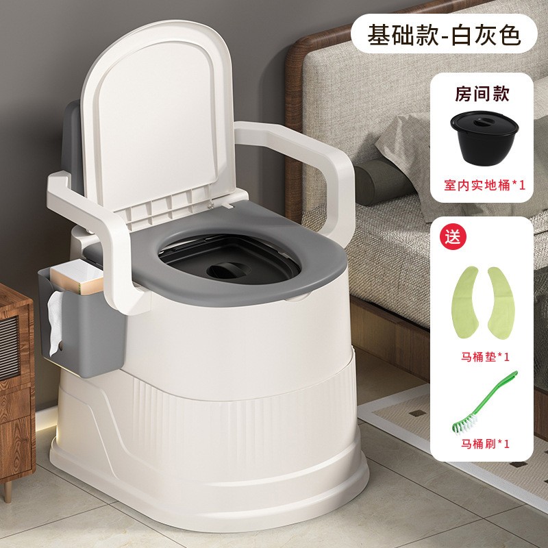 Mobile toilet for elderly pregnant women home portable toilet