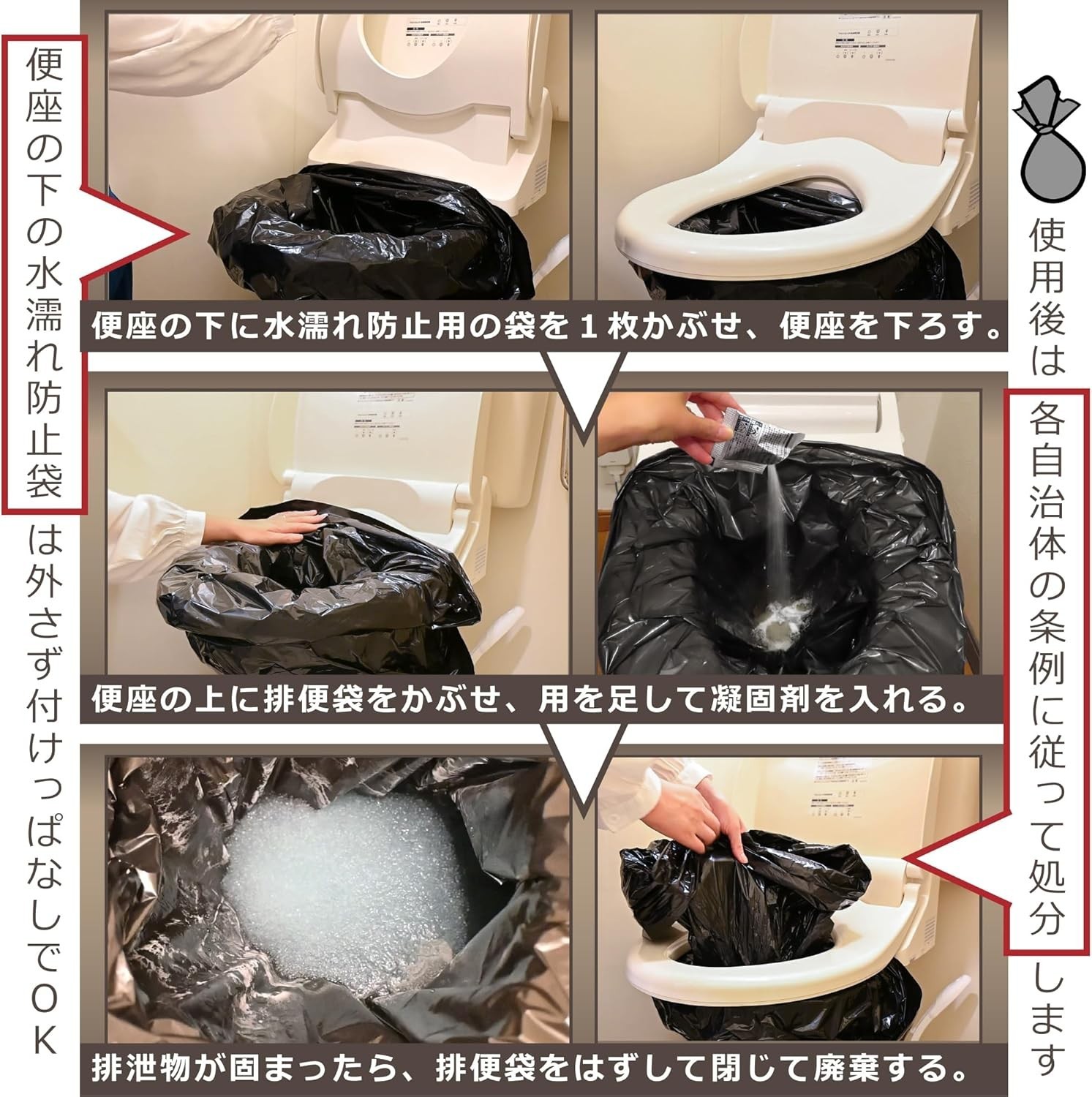 20 Urine Bag Mini WC Portable Disposable Unisex Mobile Emergency Toilet MJZ