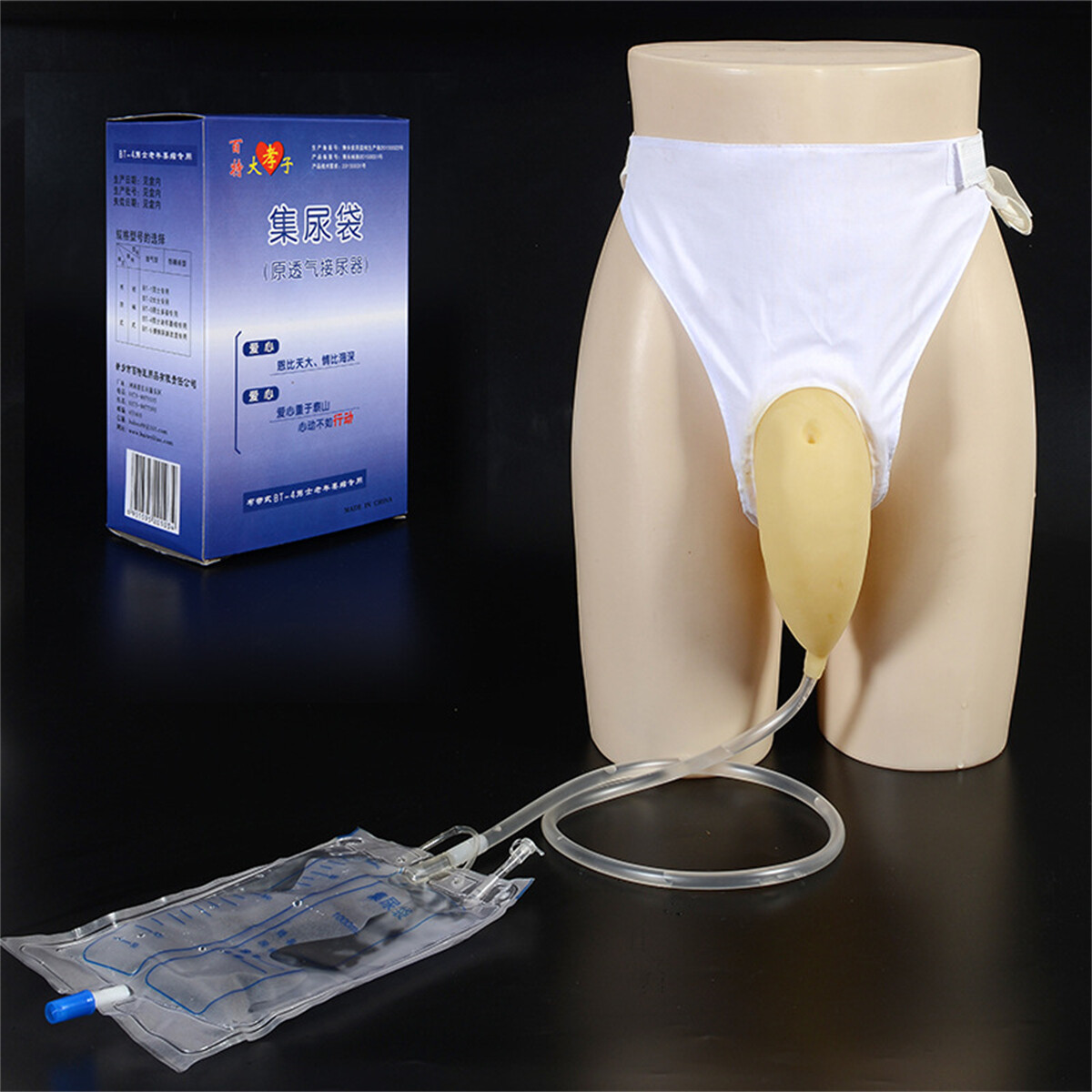 Male Female Reusable Urine Bag Urinal Pee Holder Collector Urinary Incontinence