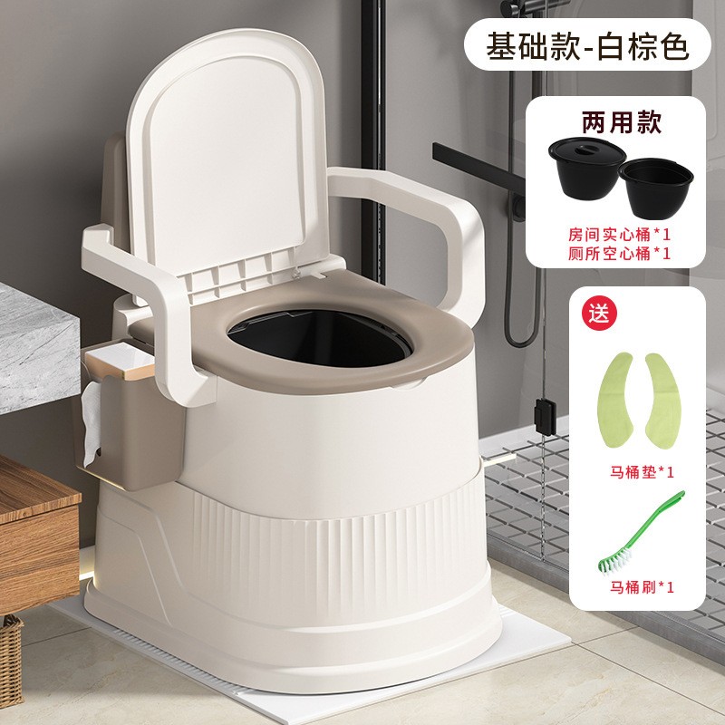 Mobile toilet for elderly pregnant women home portable toilet