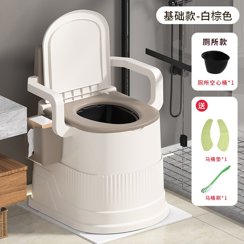 Mobile toilet for elderly pregnant women home portable toilet