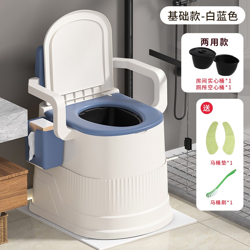 Mobile toilet for elderly pregnant women home portable toilet