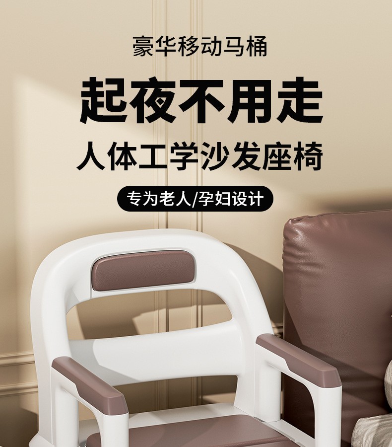 Toilet deodorant pregnant women adult portable large toilet