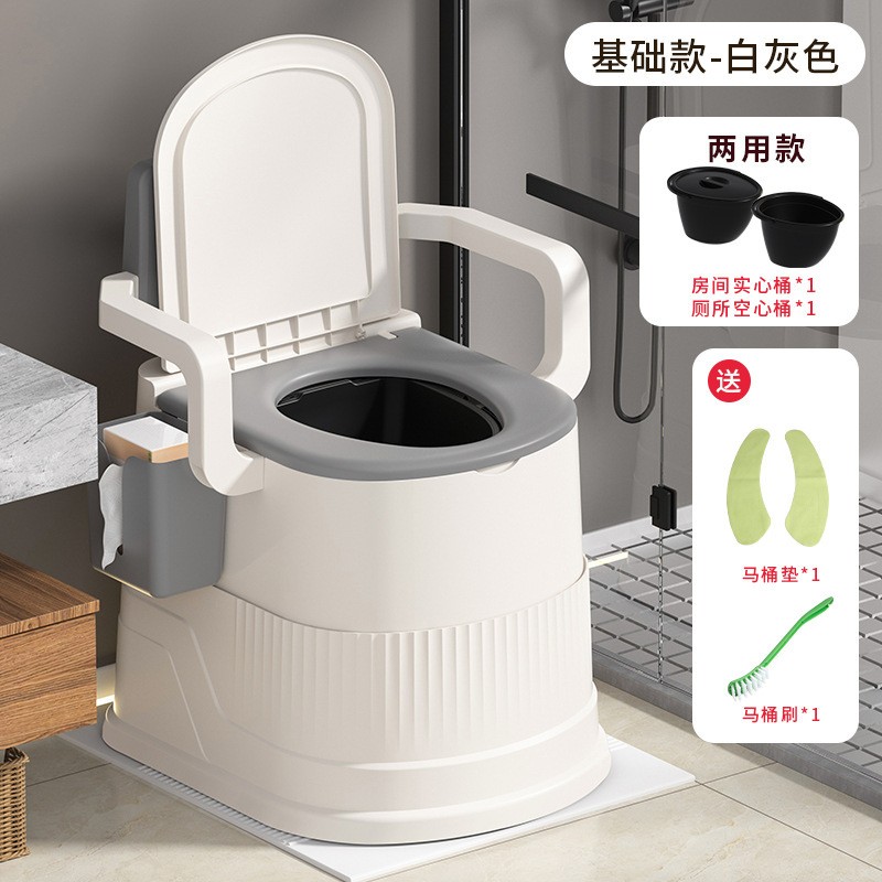 Mobile toilet for elderly pregnant women home portable toilet